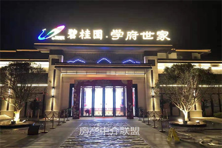 佛山中学附近山水人家3室2厅1卫95万117m2精装修出售