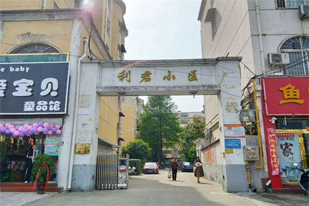 大源紫荆花园3室2厅2卫130万145m2精装修出售